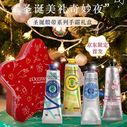 ​欧舒丹携朱一龙倾献节日缎带限量系列