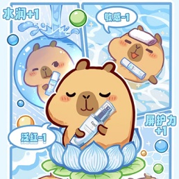 ​Curél珂润 x 卡皮巴拉小黄豚开启联名合