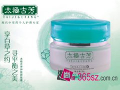​尚妆评测 太极古芳水感透白功能霜
