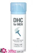 ​DHC男士劲爽剃须泡沫凝露全新上市