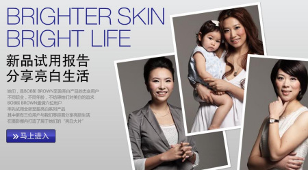 BOBBI BROWN忠实爱用者,与你分享试用感受
